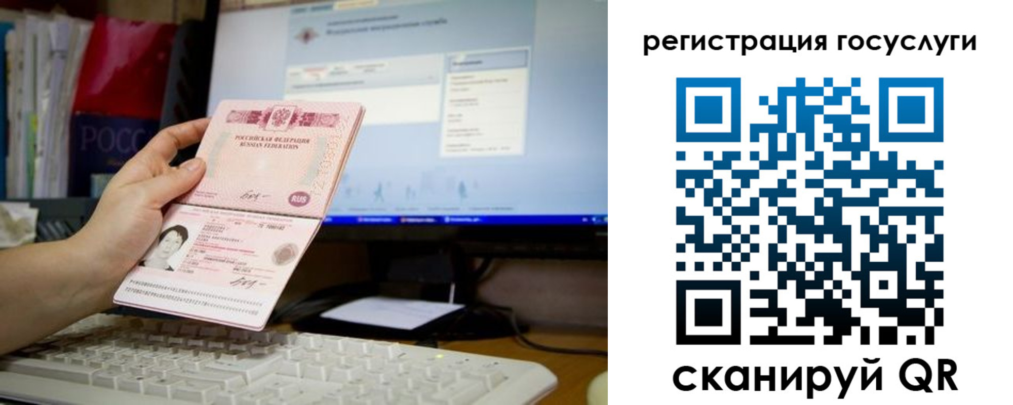 прописка поиск в Башкортостане