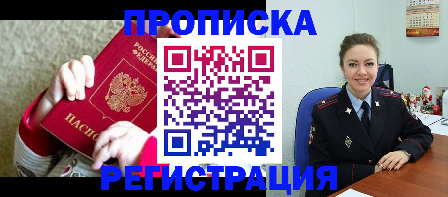 форма 3 в Башкортостане